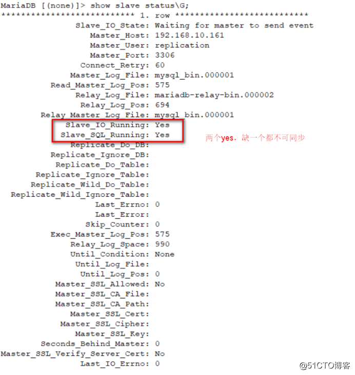 CentOS 7上部署MySQL-MMM高可用群集
