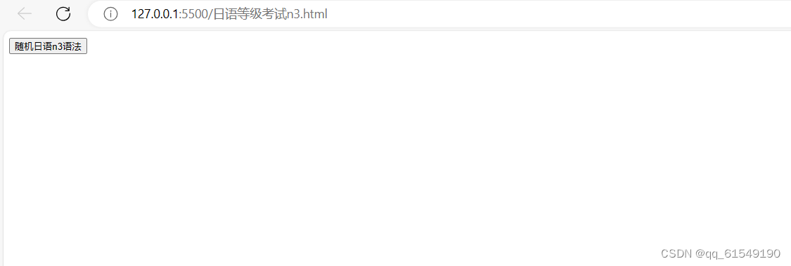 html写一段单词随机生成的表格(单词复习的福音)_html随机加载-CSDN博客