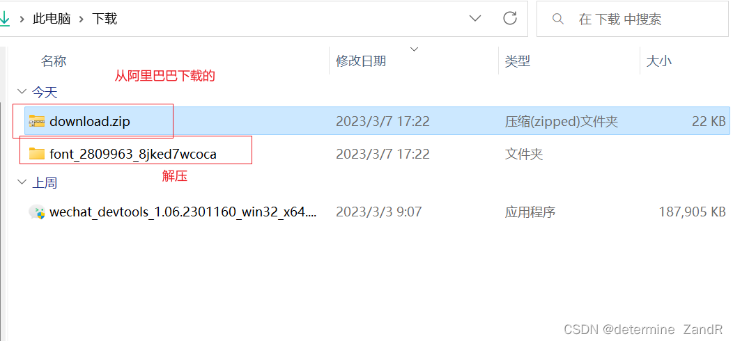 【微信小程序】如何使用阿里巴巴的icon自定义图标以及简单的下拉框组件实现全过程