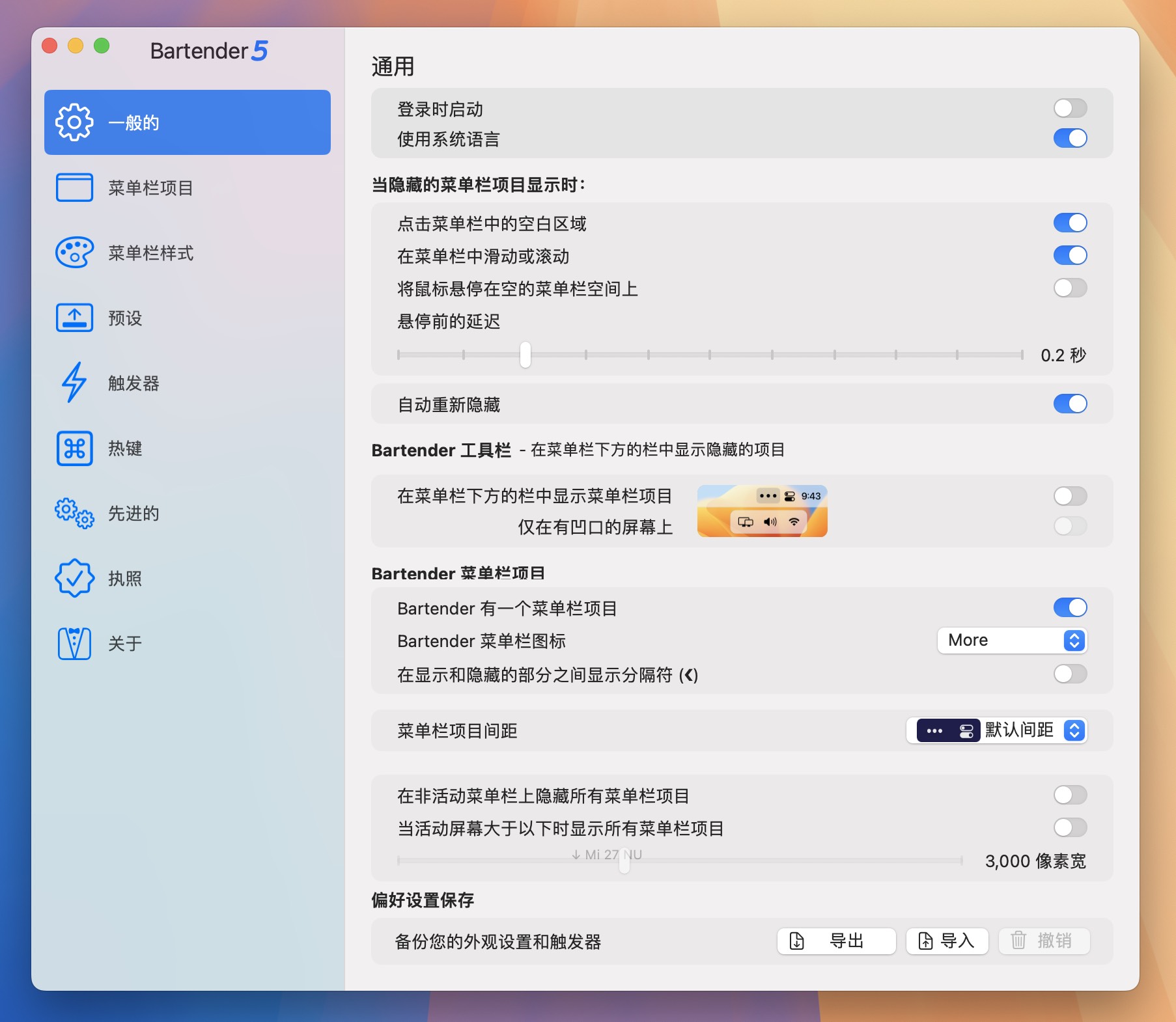 Bartender5 for Mac v5.1.0 菜单栏图标管理工具 中文激活版 - 第2张