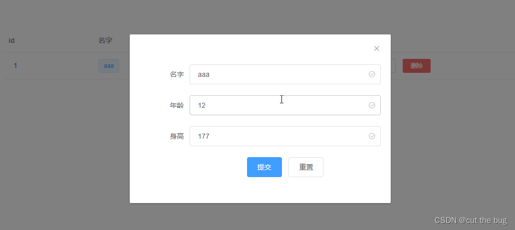 父组件点击按钮弹出编辑框效果图