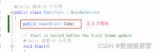 Unity3D入门基础知识汇总