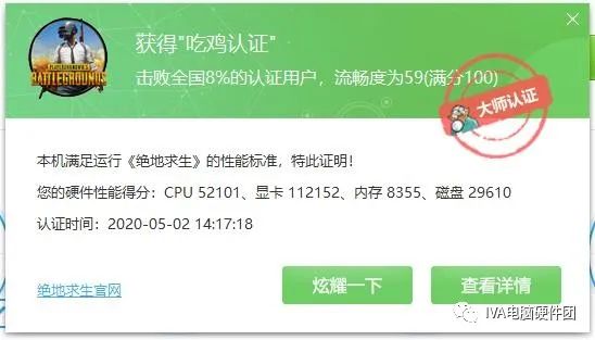 ea34654cf81616c0b0a4dff9039e82fa.png