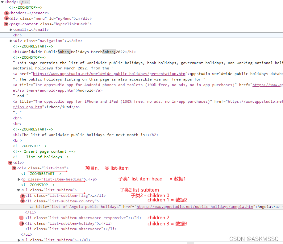 VBA HTML DOM实例-CSDN博客