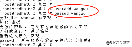 SSH远程管理