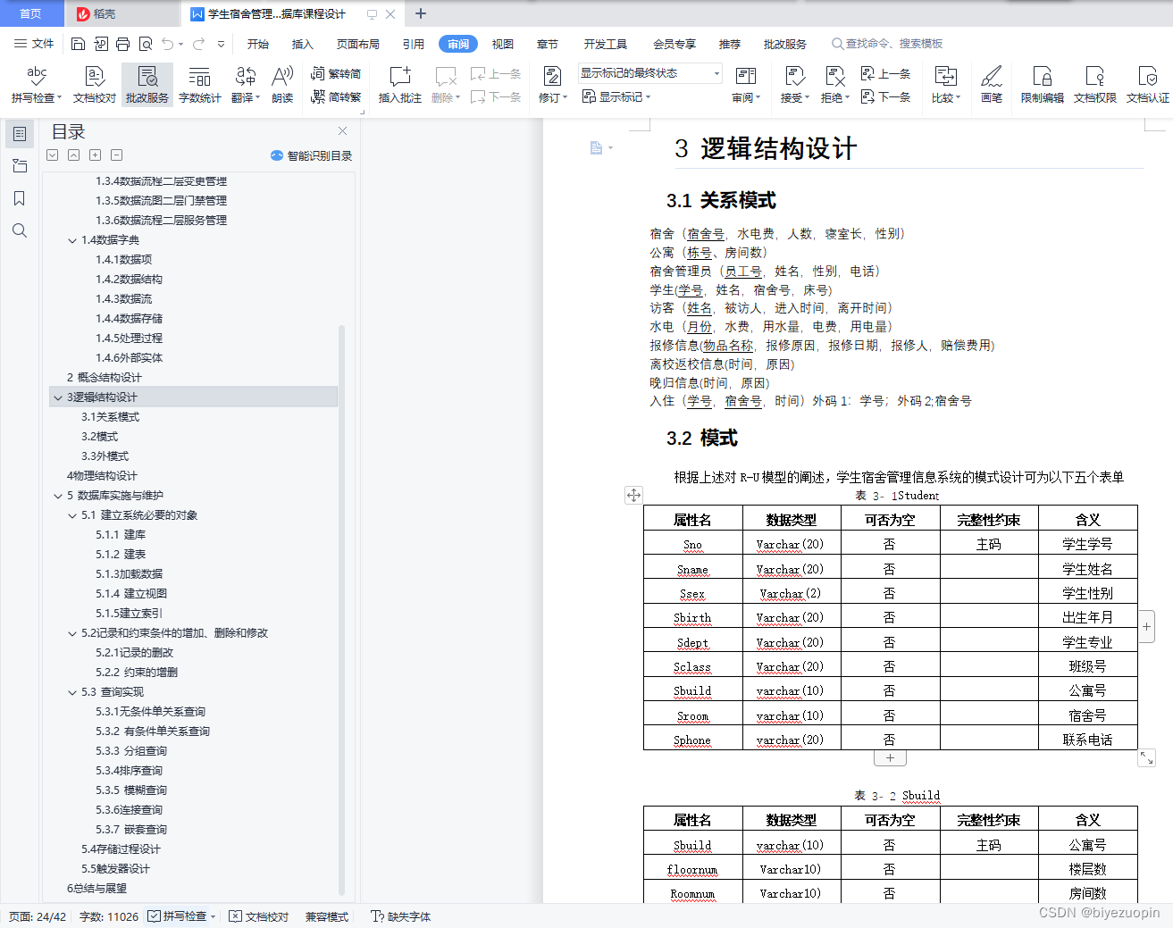 在这里插入图片描述 https://i-blog.csdnimg.cn/blog_migrate/f83f6950bdfe47ada7a81b4937a8d82a.png#pic_center