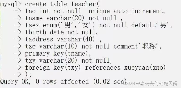 MySQL基础操作指南：连接、管理与查询,-CSDN博客