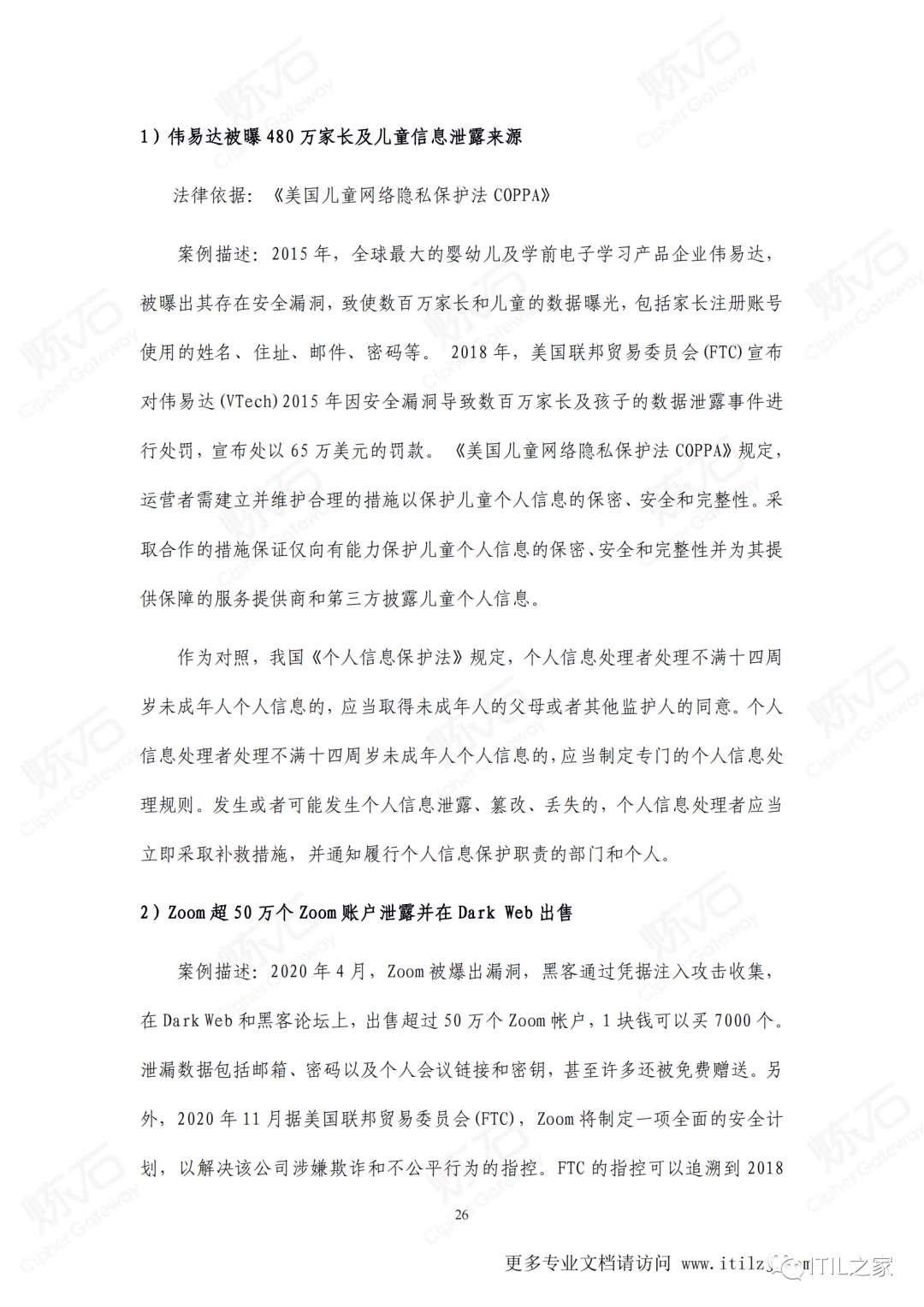 0db21f969c5dc33a742f7c741772d771.png