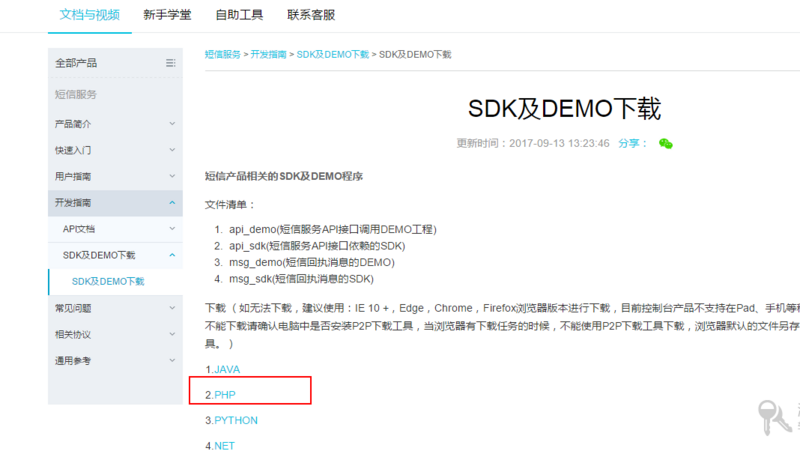 图片描述