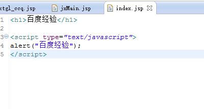如何用tomcat发布自己的Java项目