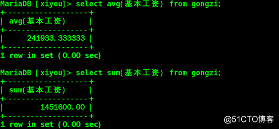Linux系统下mariadb数据库的基本操作