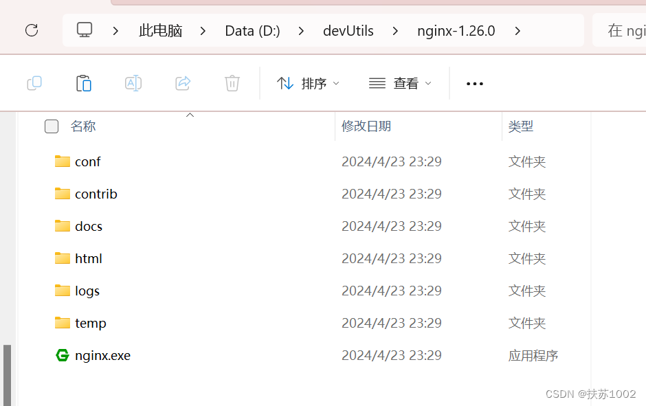 在这里插入图片描述