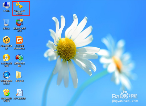 Win8 忘记密码，怎么办
