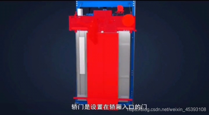 轿门