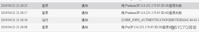 华为防火墙更改SSH端口