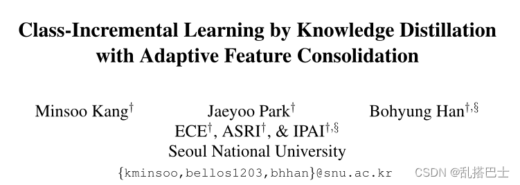【论文笔记_知识蒸馏_2022】Class-Incremental Learning by Knowledge Distillation ...