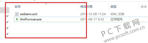 xml格式化工具_xml格式化工具_02