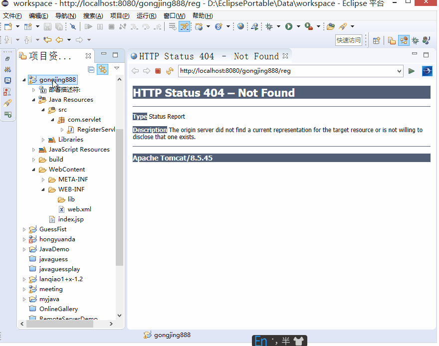 Java web开发常见错误集锦_com.microsoft.sqlserver.jdbc.sqlserverexception: 没-CSDN博客