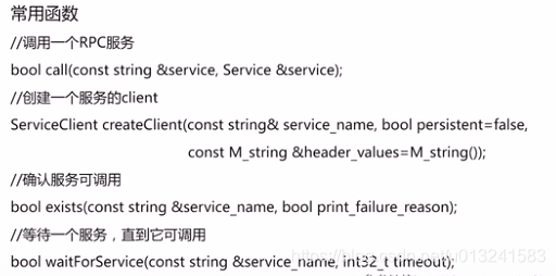 service