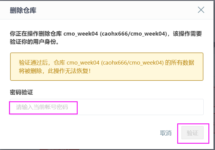 git快速入门(3)__ 分支创建、切换和合并