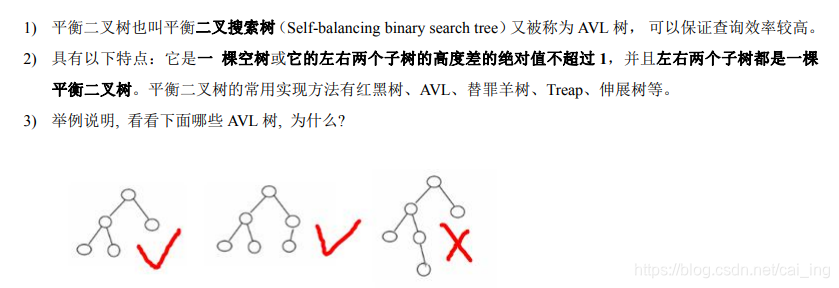 [外链图片转存失败,源站可能有防盗链机制,建议将图片保存下来直接上传(img-77E68LYC-1617852569349)(C:\Users\asus\AppData\Roaming\Typora\typora-user-images\image-20210403181242892.png)]