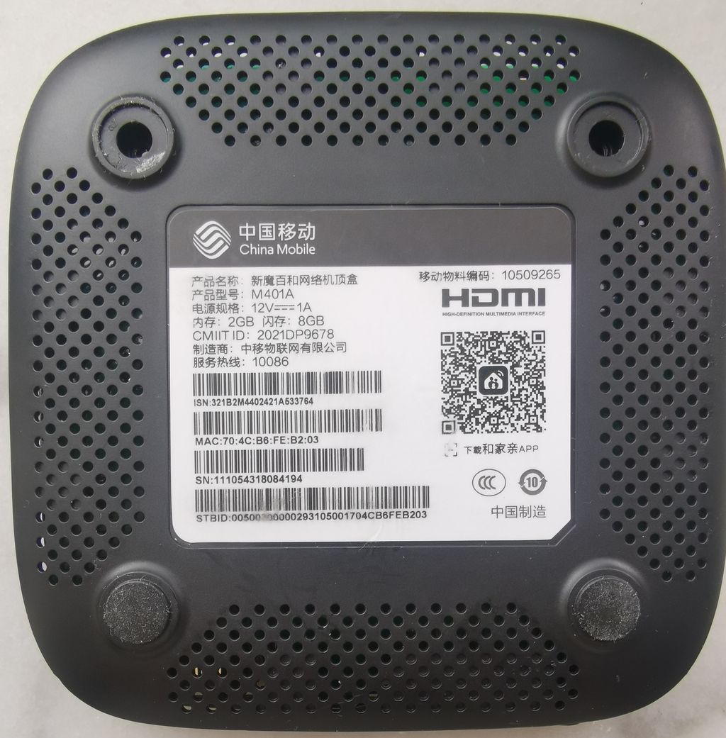 S905L3A(M401A)拆解, 运行EmuELEC和Armbian