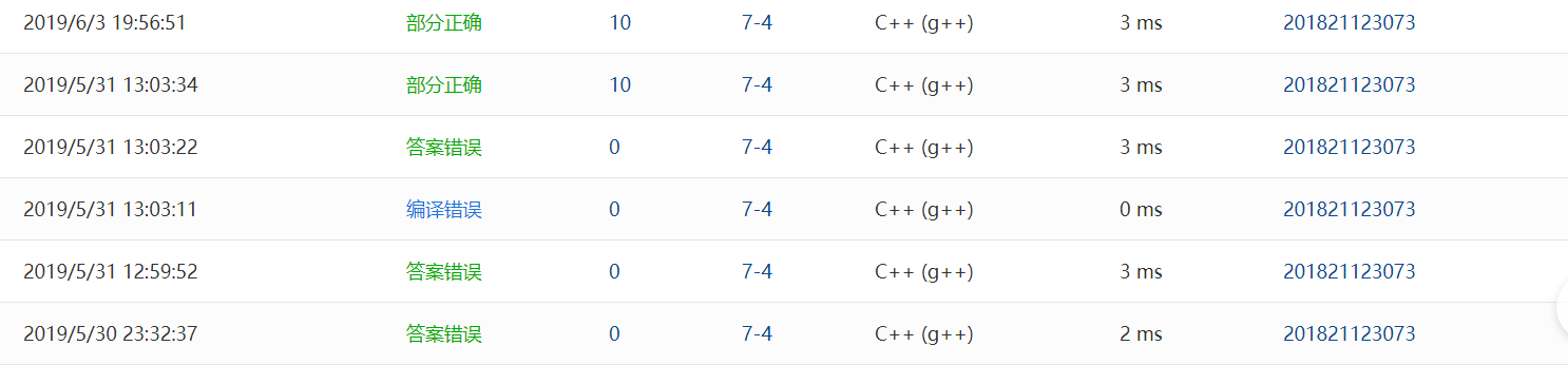 1475110-20190609002443860-603528746.png