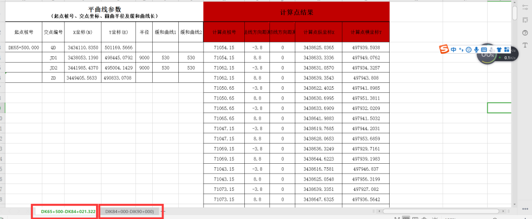 90adb3255cd7d24ff5852db5eb9e6a32.png