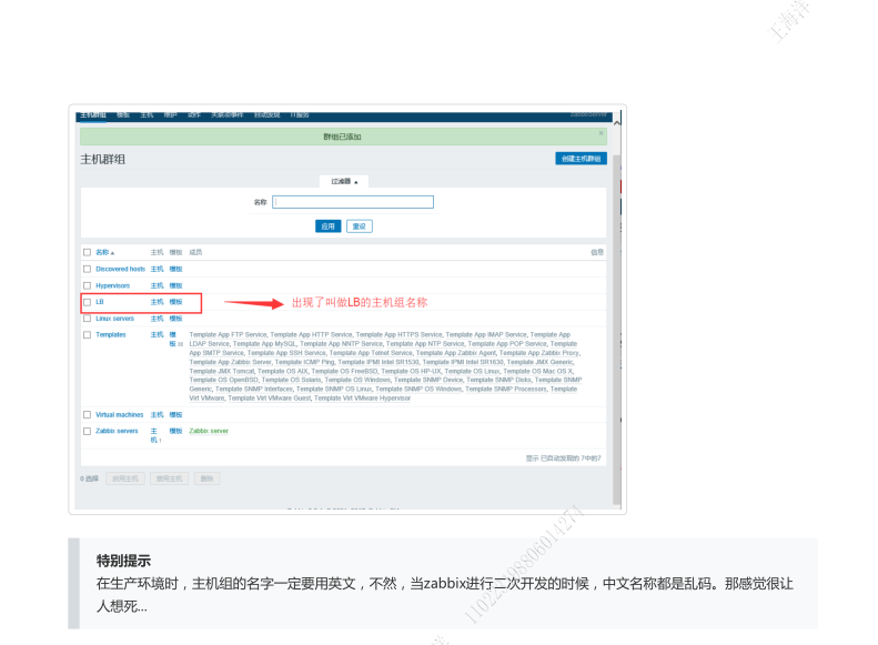 21zabbix.png-72.2kB