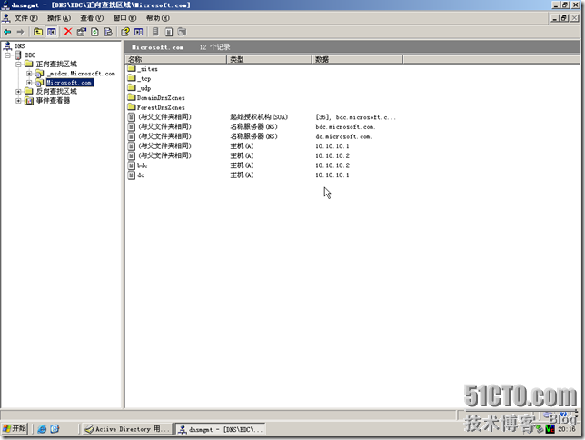 BDC-BDNS-158