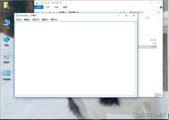 Windows系统管理员更改普通用户文件所有者