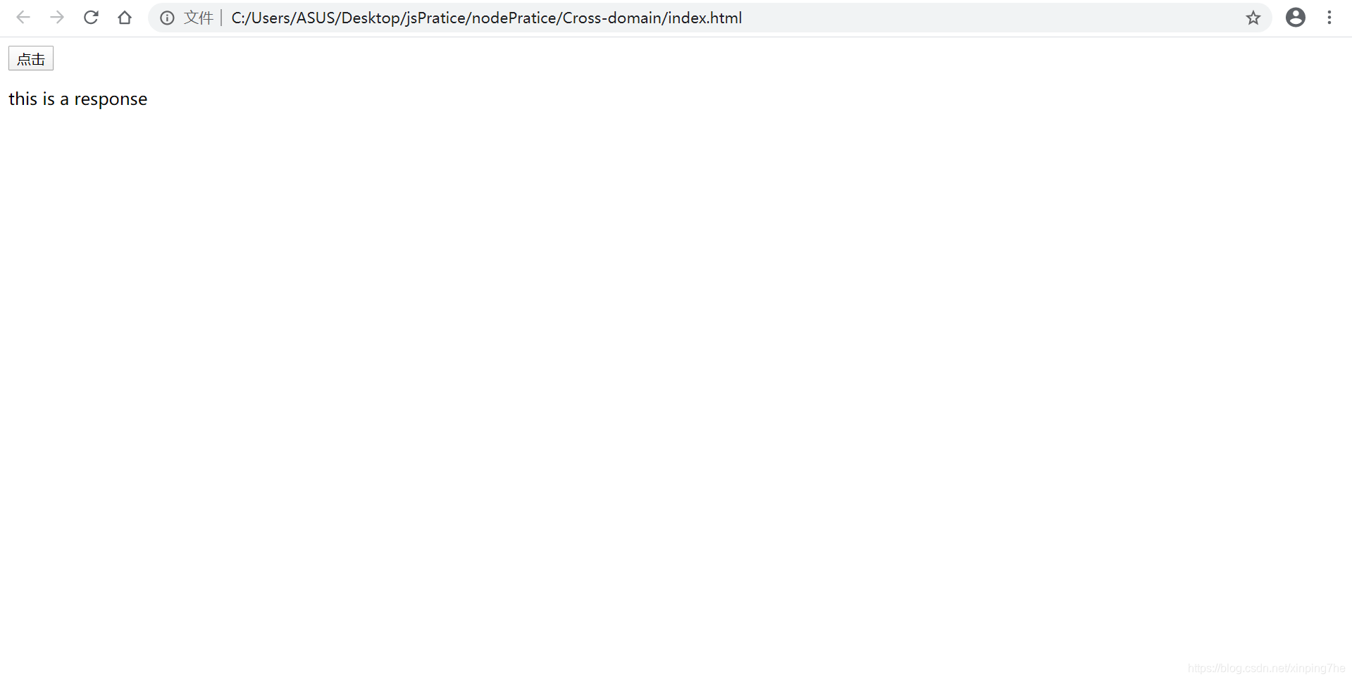 请求成功,node响应