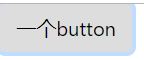 btnbutton