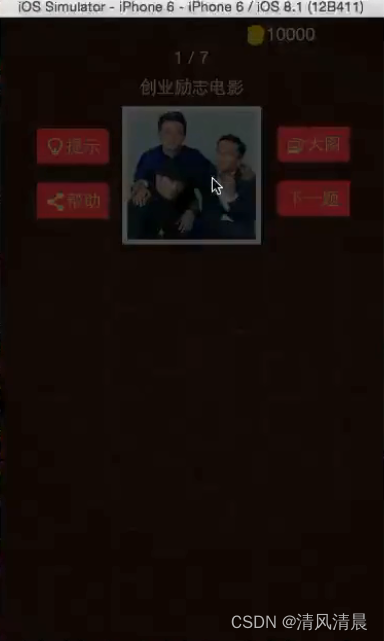 头像在阴影的里面了