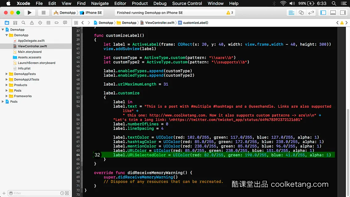 iOS开发中的神兵利器