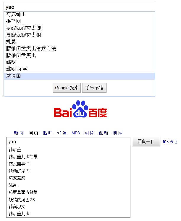 2011042315055211.jpg