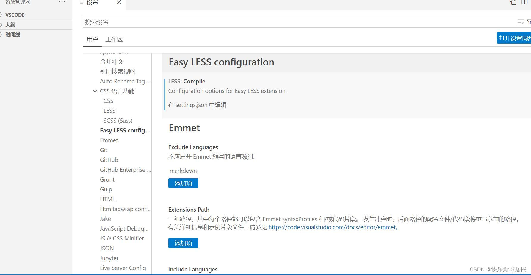 【less】less中导入其他的less文件_less引入less-CSDN博客