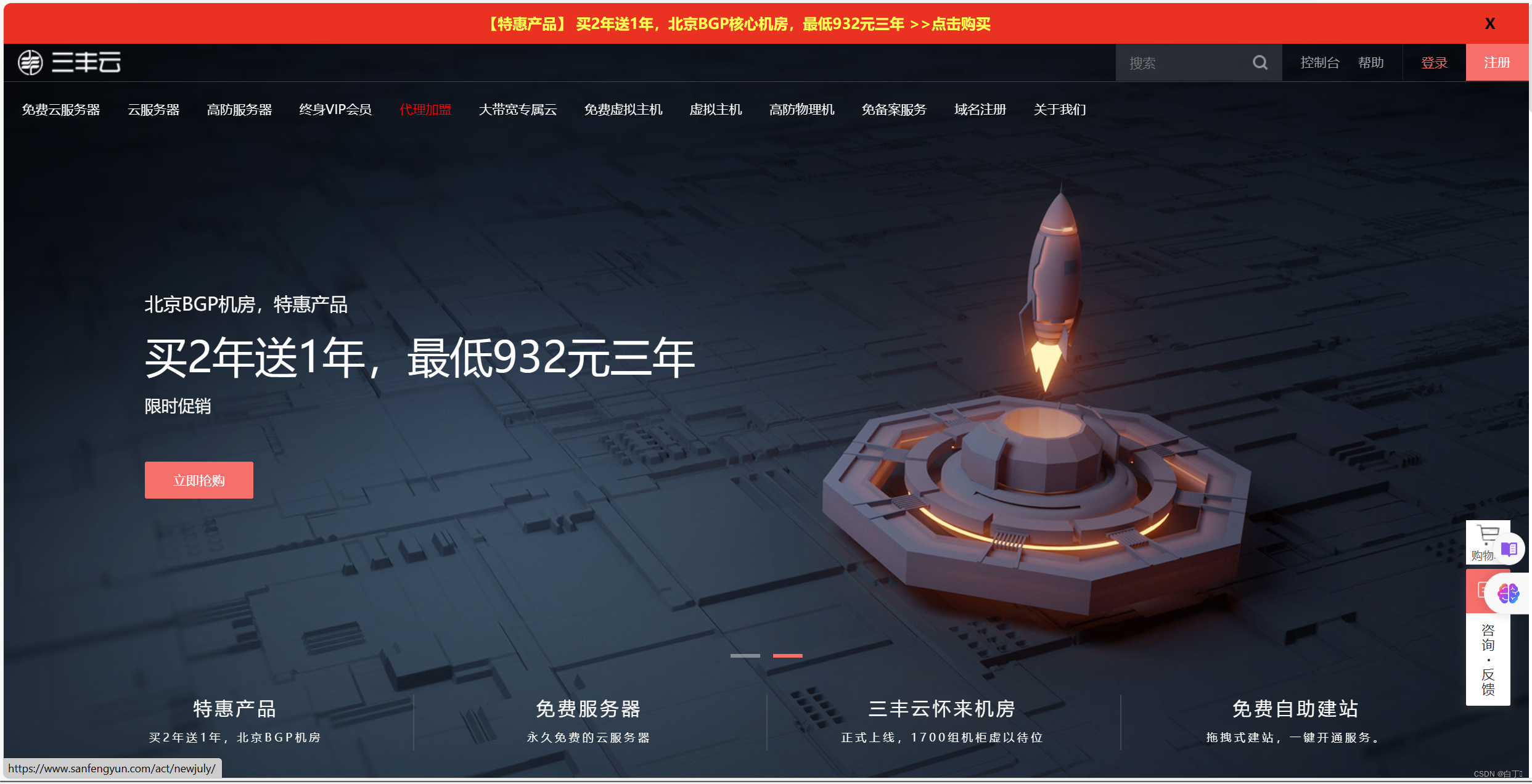 教你免费上传自制网页至浏览器,用网址访问