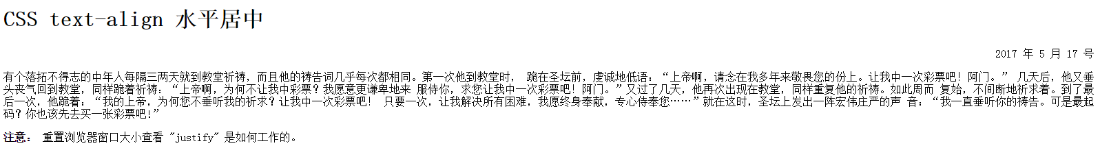 1219690-20170926172328745-1478202185.png