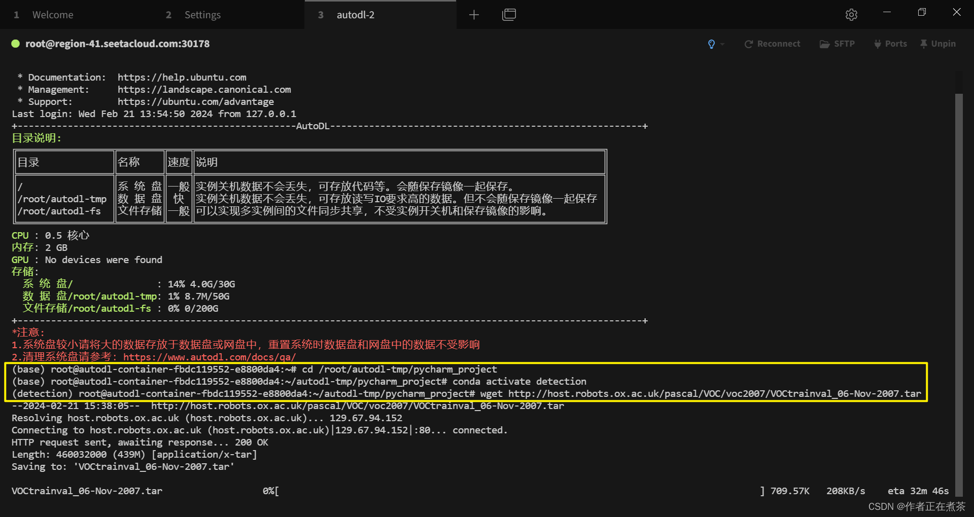 【雾天行人车辆检测】手把手教你复现 Image-Adaptive-YOLO 模型 ① ：Quick Test_将image-adaptive加 ...