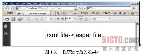 利用程序将.jrxml导出为.jasper文件并用PDF显示(2)-CSDN博客