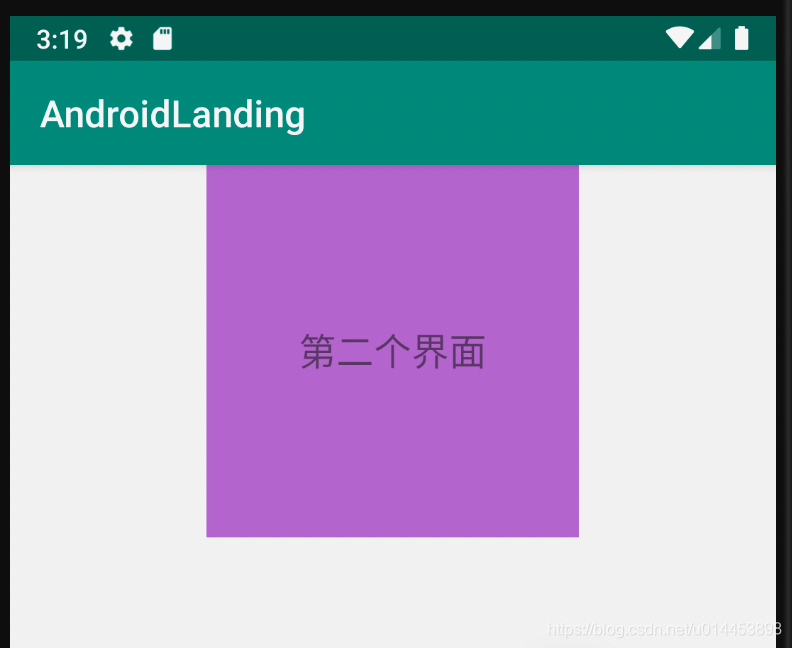 安卓学习笔记之--------ViewPager控件_android viewpager-CSDN博客