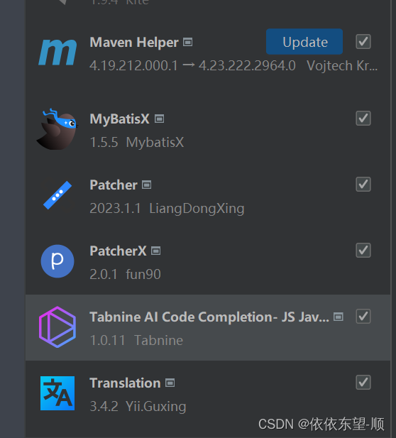 在这里插入图片描述