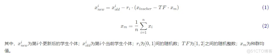 【优化求解】基于混沌映射与差分进化的自适应教与学优化算法matlab源码_matlab