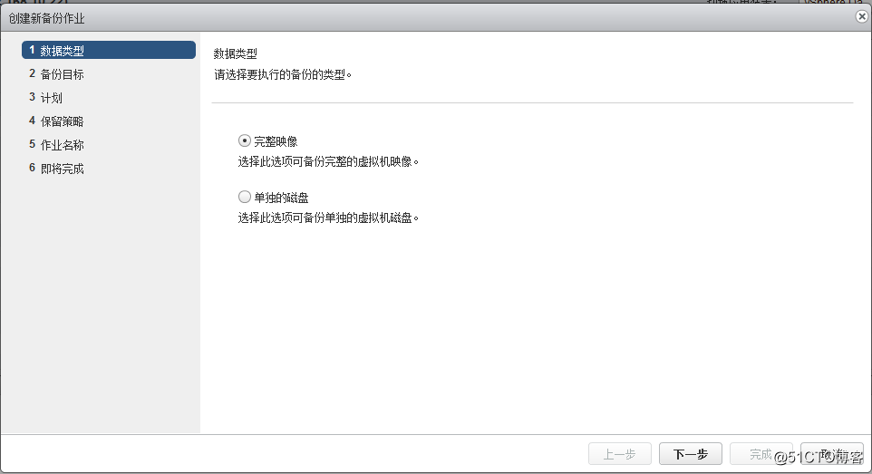vSphere 部署VDP的OVF模板备份虚拟机