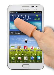 iPhone6 Plus单手难驾驭?日本发明手指加长器