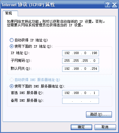 WindowsServer2003DNS服务安装篇(图)