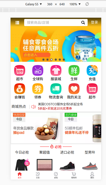 图片描述