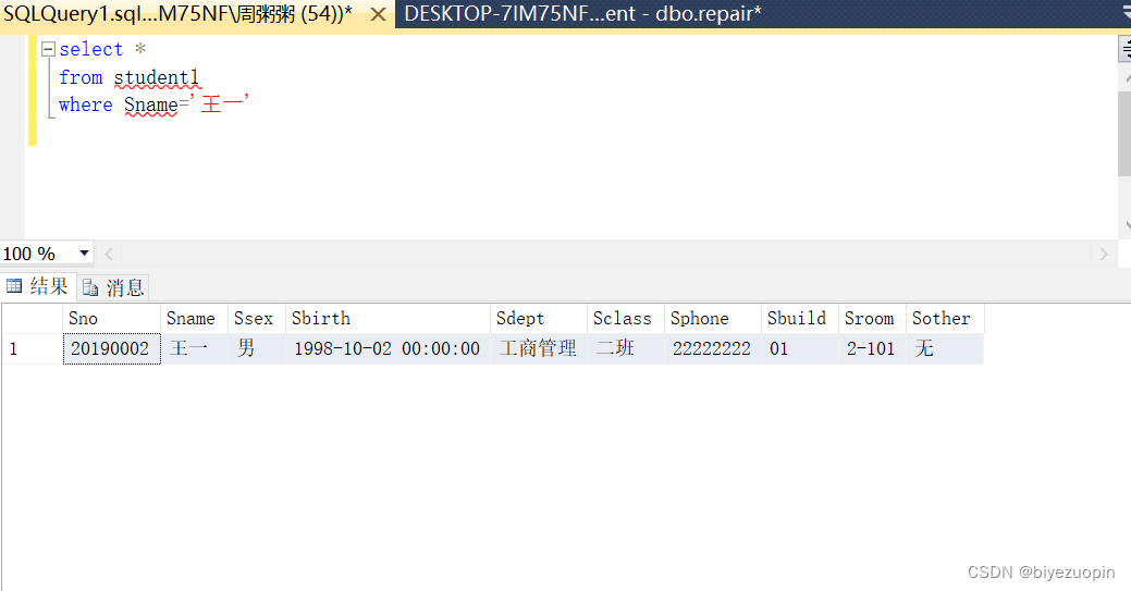 在这里插入图片描述 https://i-blog.csdnimg.cn/blog_migrate/f8943c1bb7c0eed419b2d7a1afadead9.png#pic_center