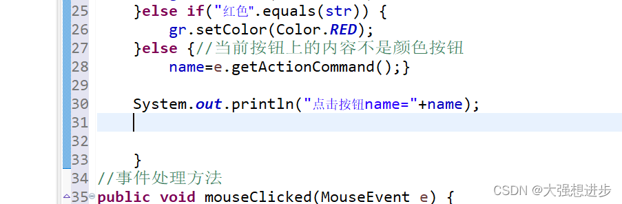 Syntax error on token “.“, @ expected after this token要把代码写在主方法体里面，否则报错 ...
